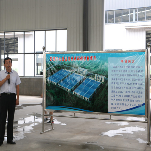 2017年7月6日，诸城市委书记桑福岭来我公司观摩调研