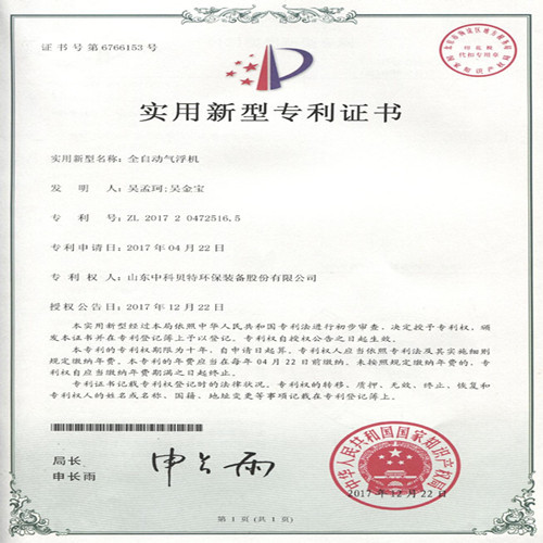 免费看污的网站运行检查时应注意哪些事项呢?