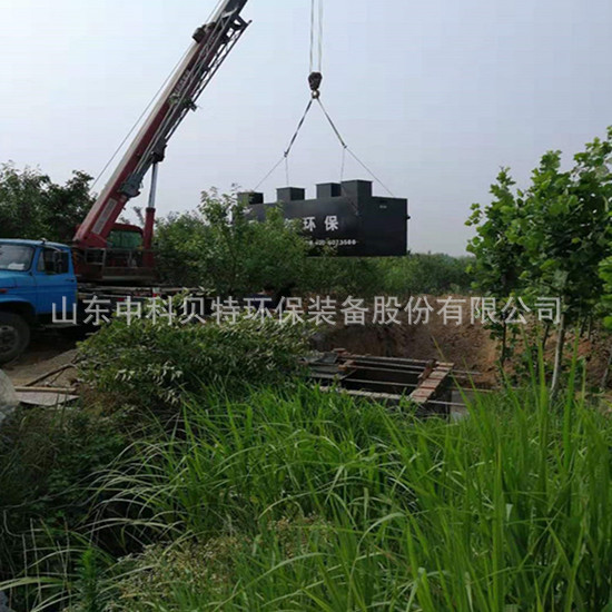 免费看片的app分享地埋式污水处理特点及应用范围有哪些呢?